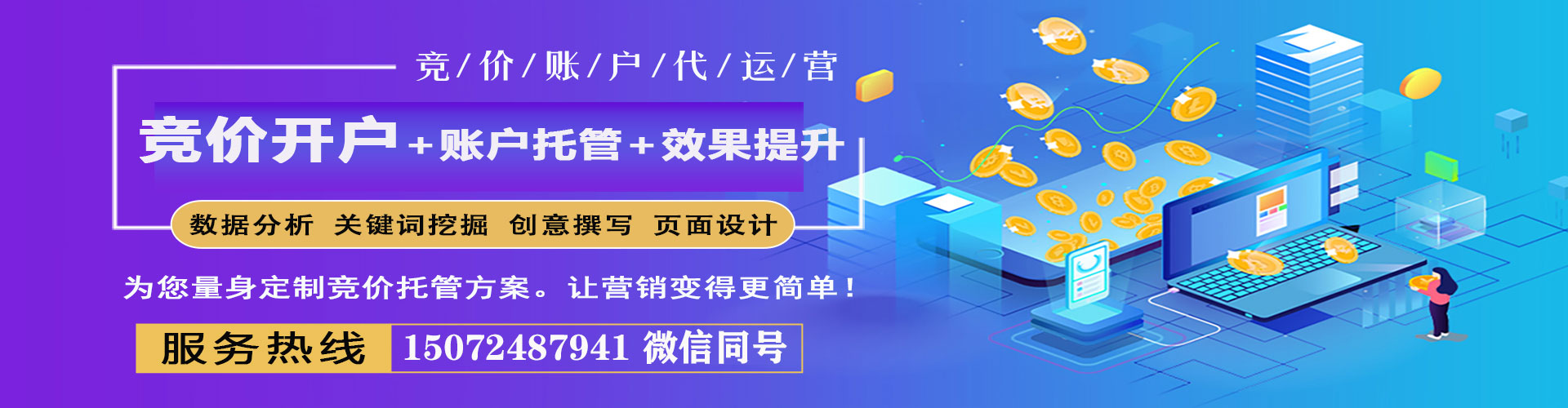 新绛百度充值返点