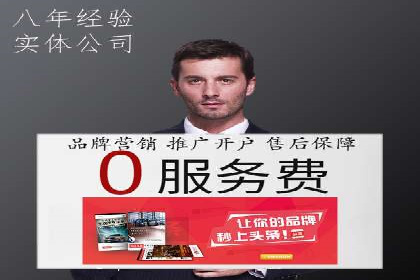 百度竞价推广运营策略实战：如何提高广告转化率与投资回报率